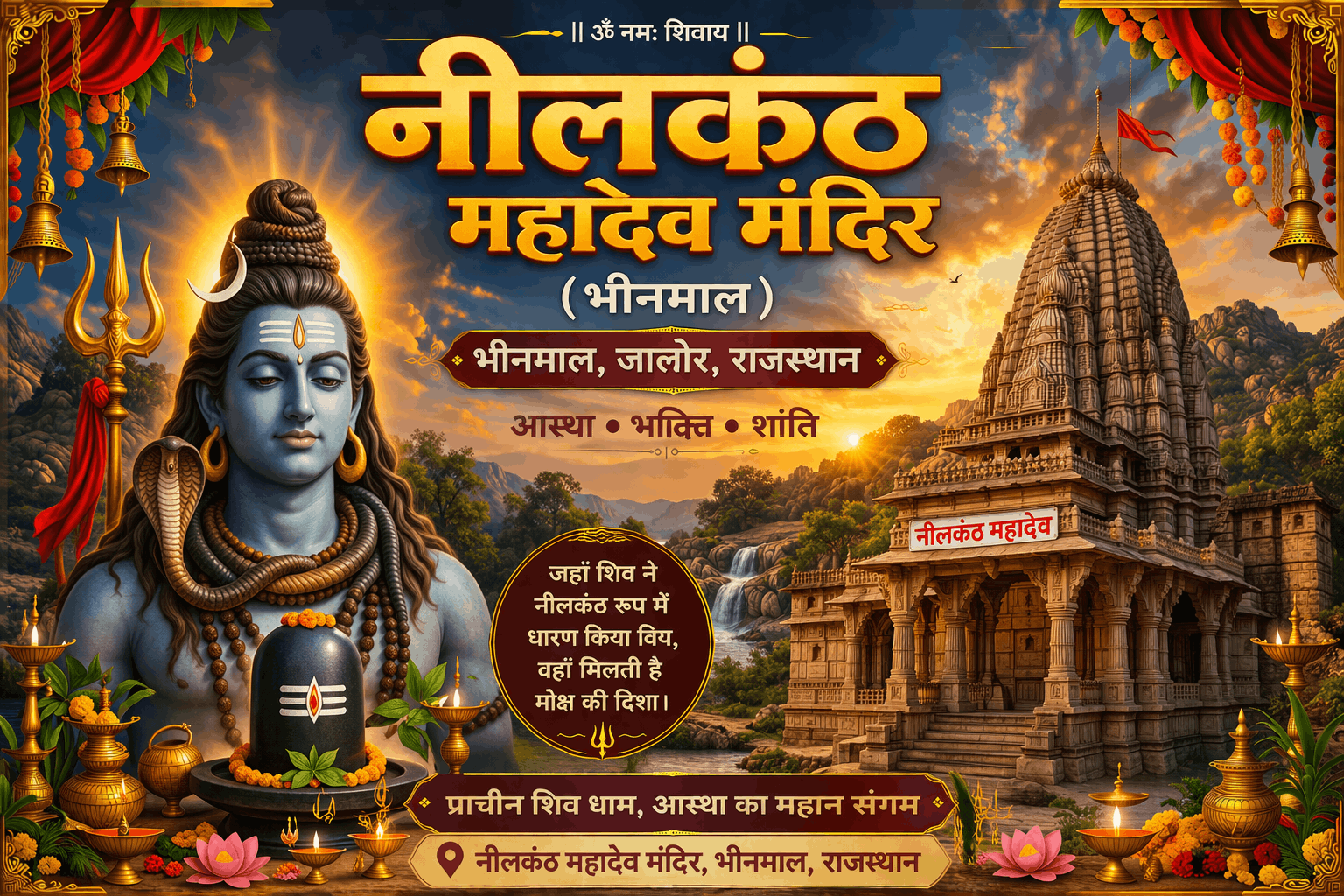 Shri Neelkanth Mahadev, Temple