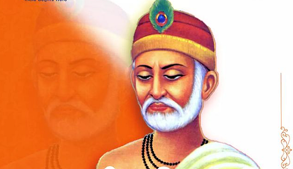 Sant Kabir Das