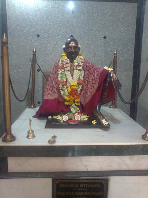 भगवान नित्यानंद