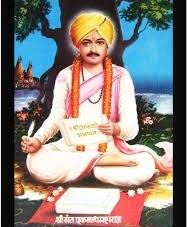 संत एकनाथ