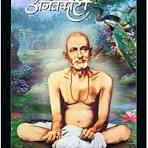 श्री गजानन महाराज