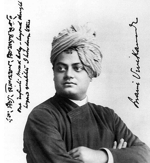 स्वामी विवेकानंद